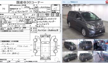 
									Toyota Vellfire full								