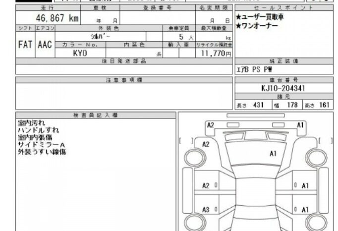 
								Nissan Dualis full									