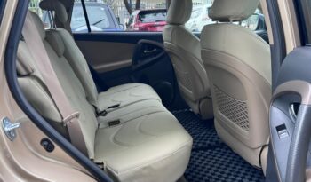 
									Toyota Vanguard full								