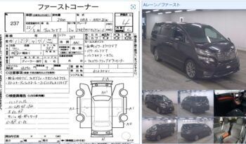 
									Toyota Vellfire full								