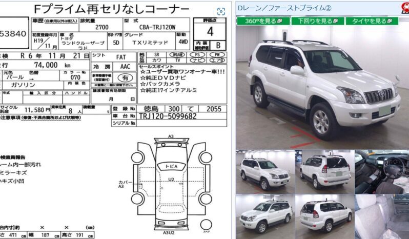 
								Toyota Landcruiser Prado full									